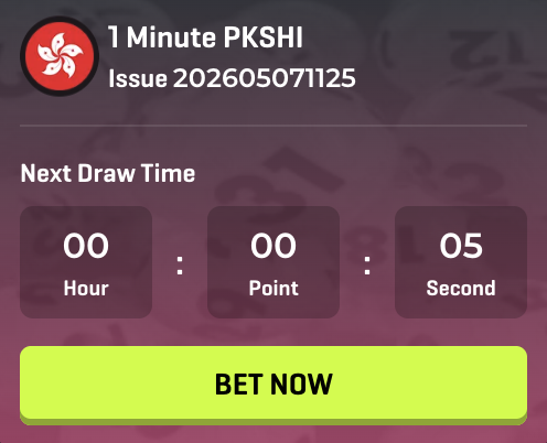 Lottery